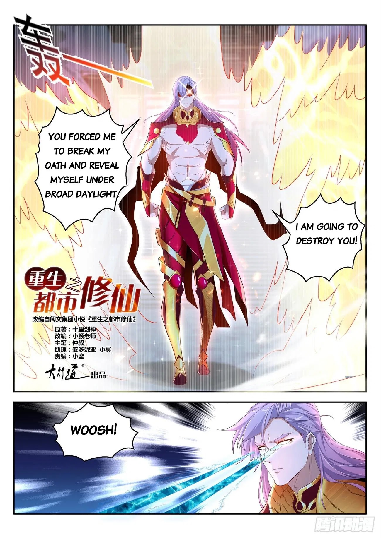 Rebirth Of The Urban Immortal Cultivator Chapter 394 page 1 - Chapter 394