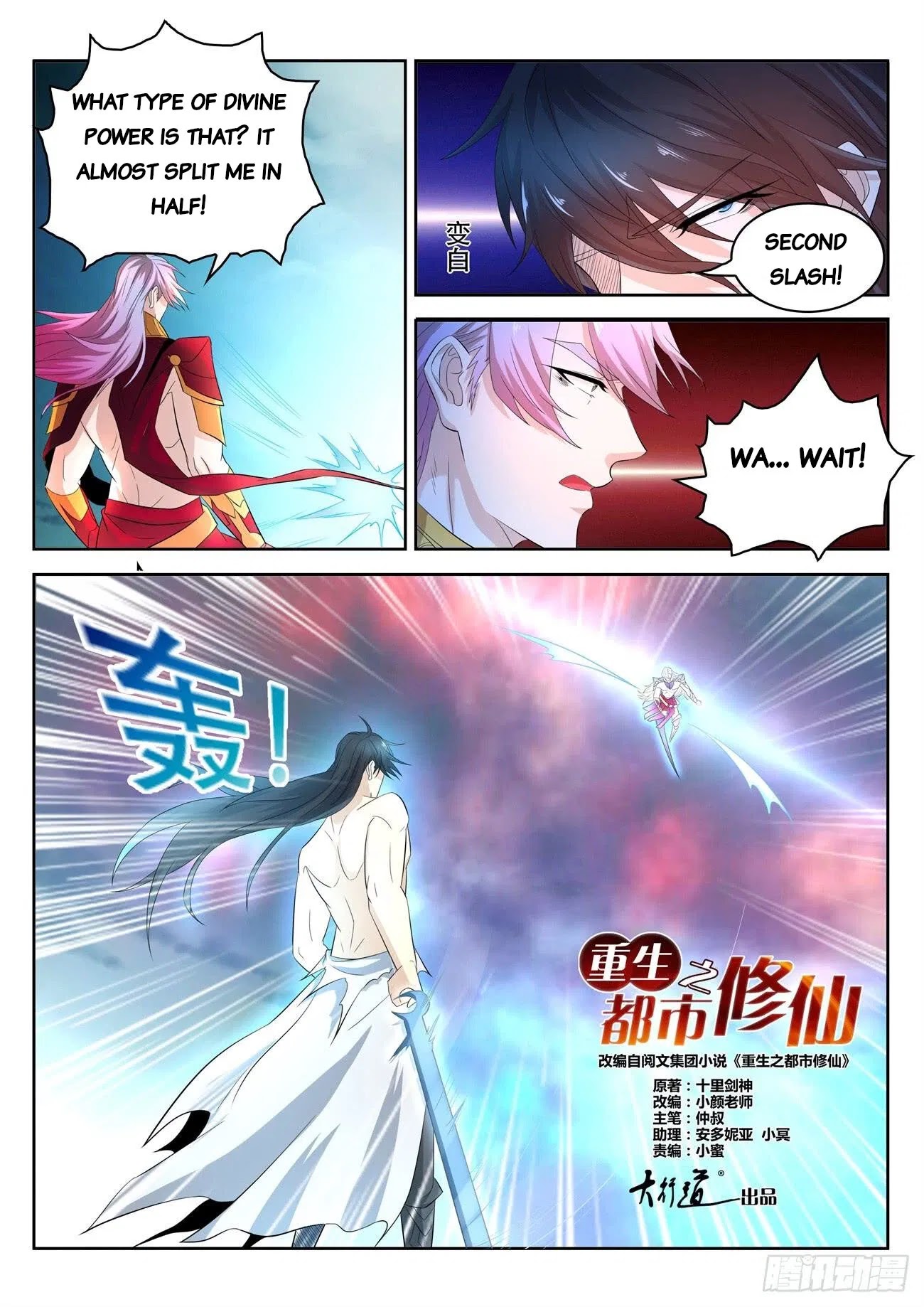 Rebirth Of The Urban Immortal Cultivator Chapter 395 page 6 - Chapter 395