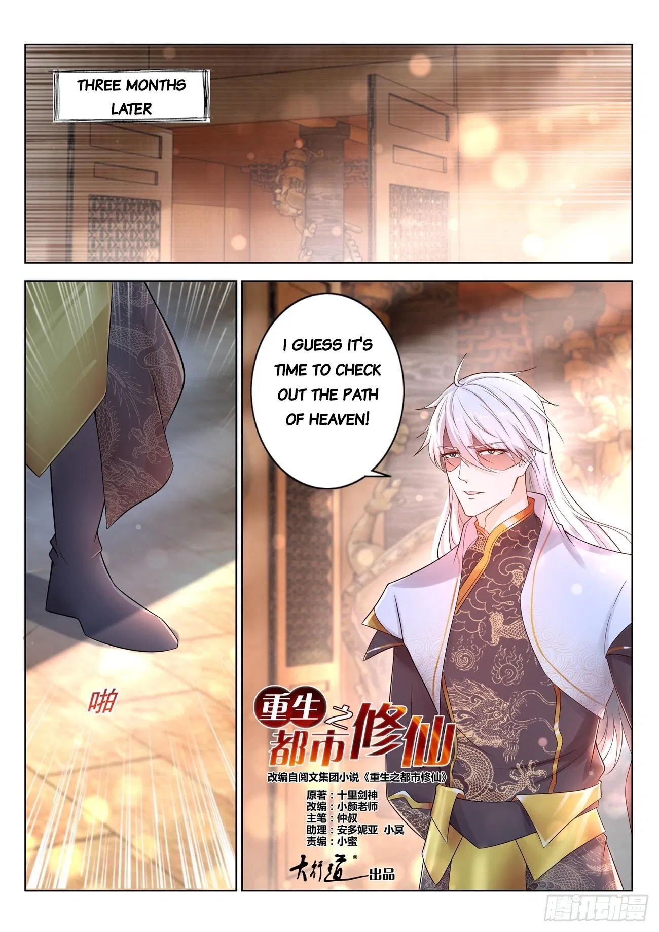 Rebirth Of The Urban Immortal Cultivator Chapter 396 page 15 - Chapter 396
