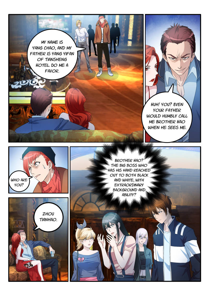 Rebirth Of The Urban Immortal Cultivator Chapter 6 page 1 - Chapter 6