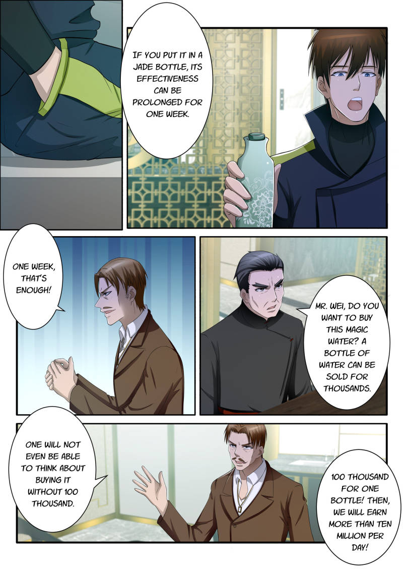 Rebirth Of The Urban Immortal Cultivator Chapter 73 page 2 - Chapter 73