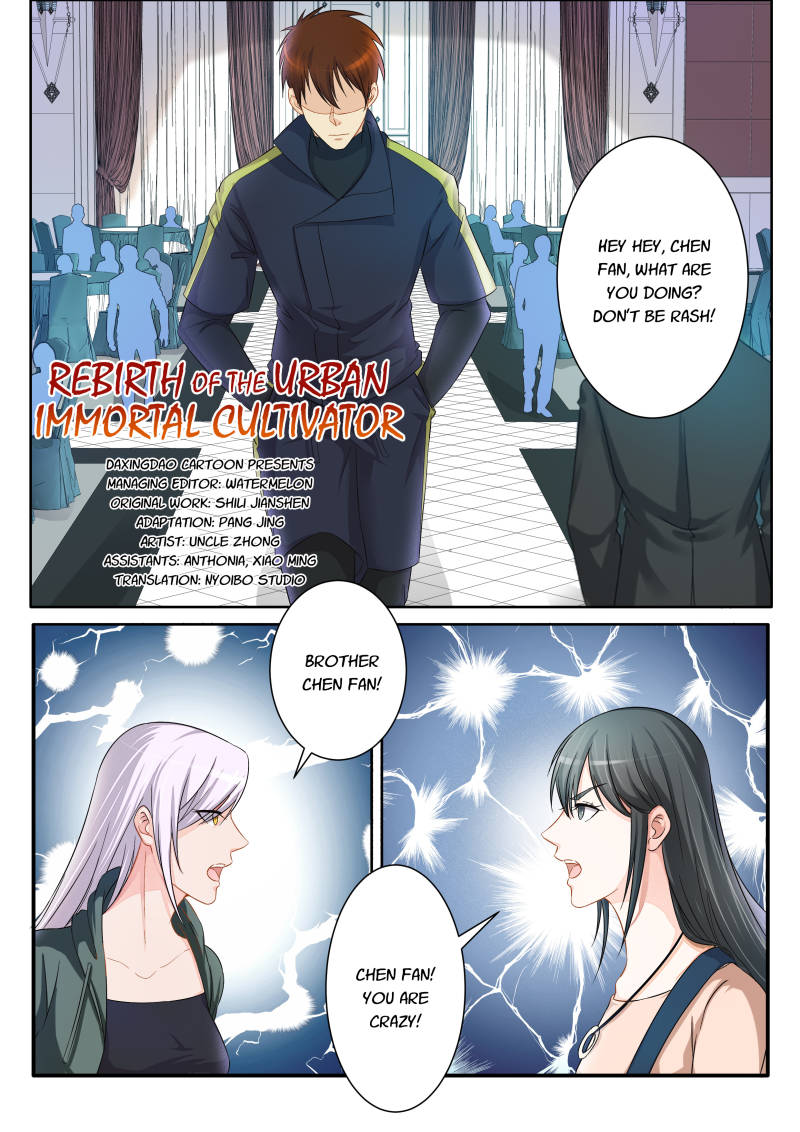 Rebirth Of The Urban Immortal Cultivator Chapter 76 page 1 - Chapter 76