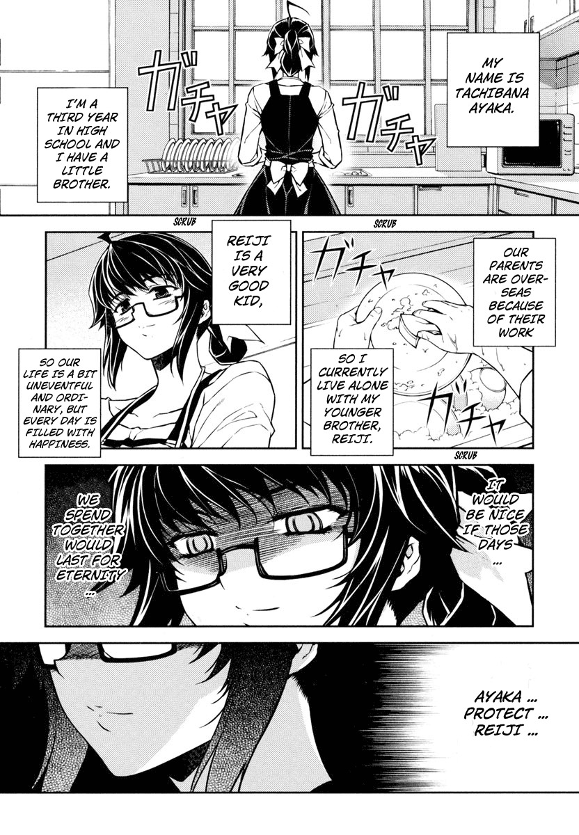 Re:Birth - The Lunatic Taker Chapter 1 page 12 - Chapter 1: Urban Legend