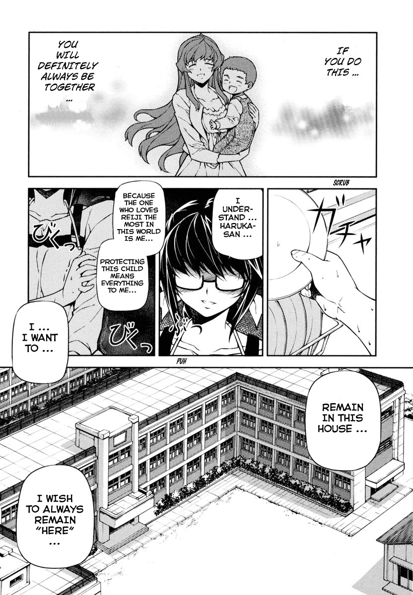Re:Birth - The Lunatic Taker Chapter 1 page 13 - Chapter 1: Urban Legend