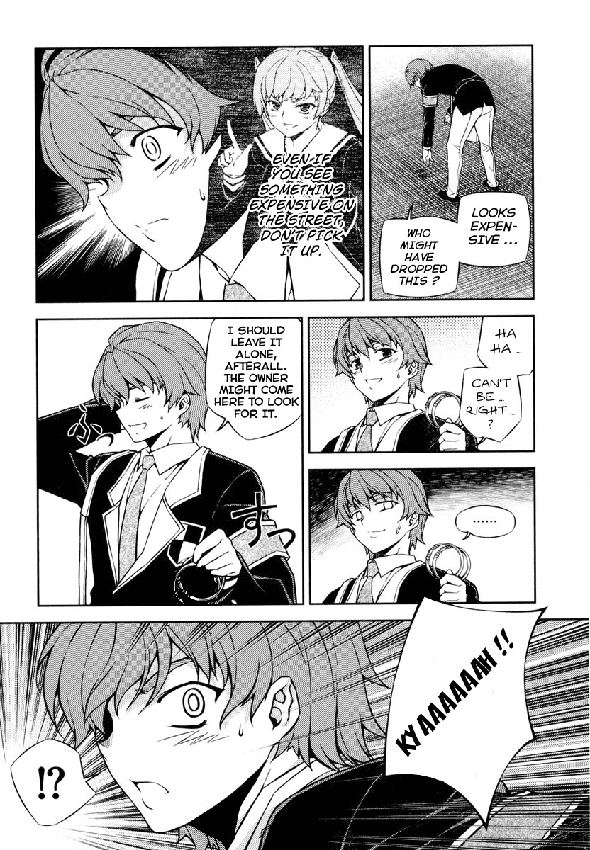 Re:Birth - The Lunatic Taker Chapter 1 page 21 - Chapter 1: Urban Legend