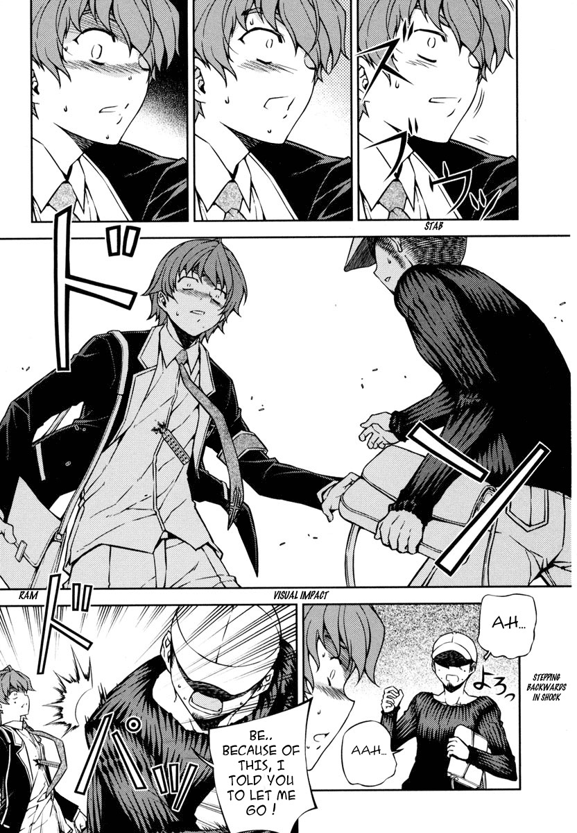 Re:Birth - The Lunatic Taker Chapter 1 page 23 - Chapter 1: Urban Legend