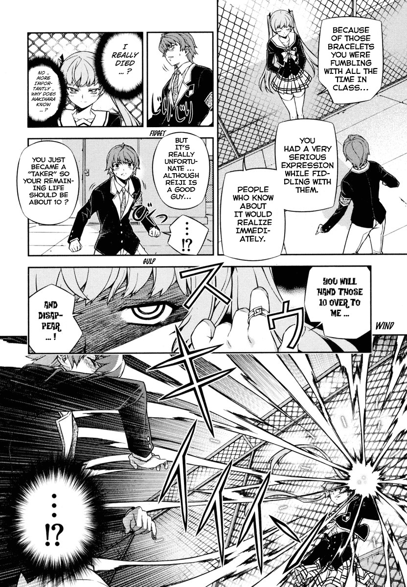Re:Birth - The Lunatic Taker Chapter 1 page 40 - Chapter 1: Urban Legend