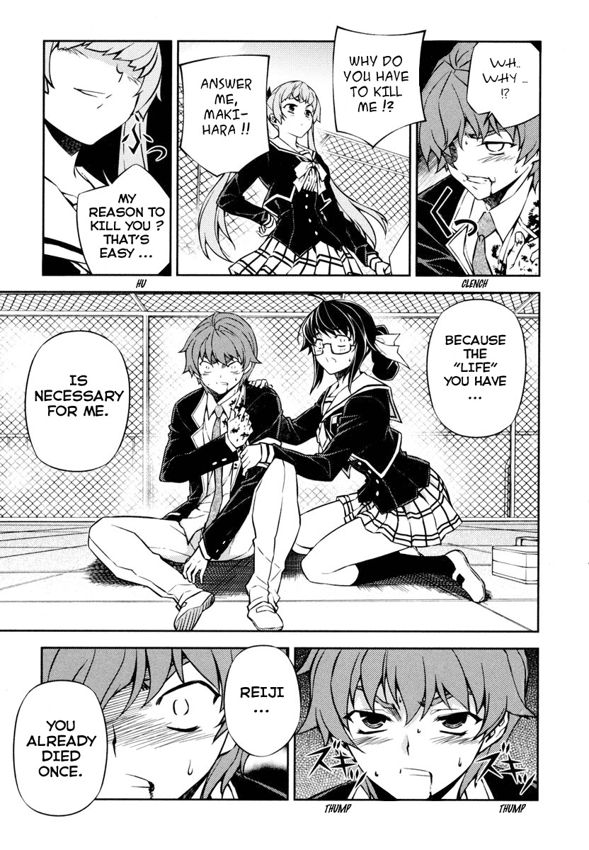 Re:Birth - The Lunatic Taker Chapter 1 page 45 - Chapter 1: Urban Legend