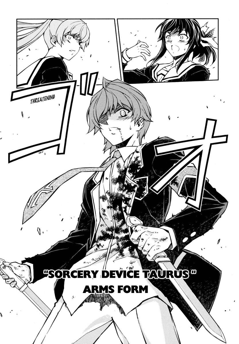 Re:Birth - The Lunatic Taker Chapter 1 page 51 - Chapter 1: Urban Legend