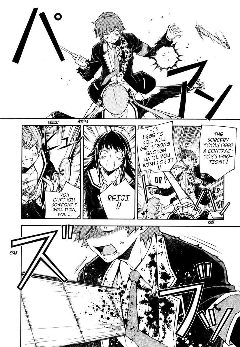 Re:Birth - The Lunatic Taker Chapter 1 page 56 - Chapter 1: Urban Legend