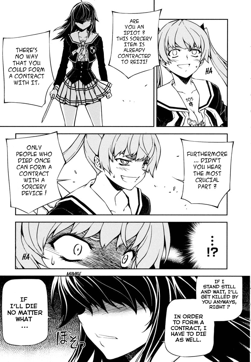 Re:Birth - The Lunatic Taker Chapter 1 page 63 - Chapter 1: Urban Legend