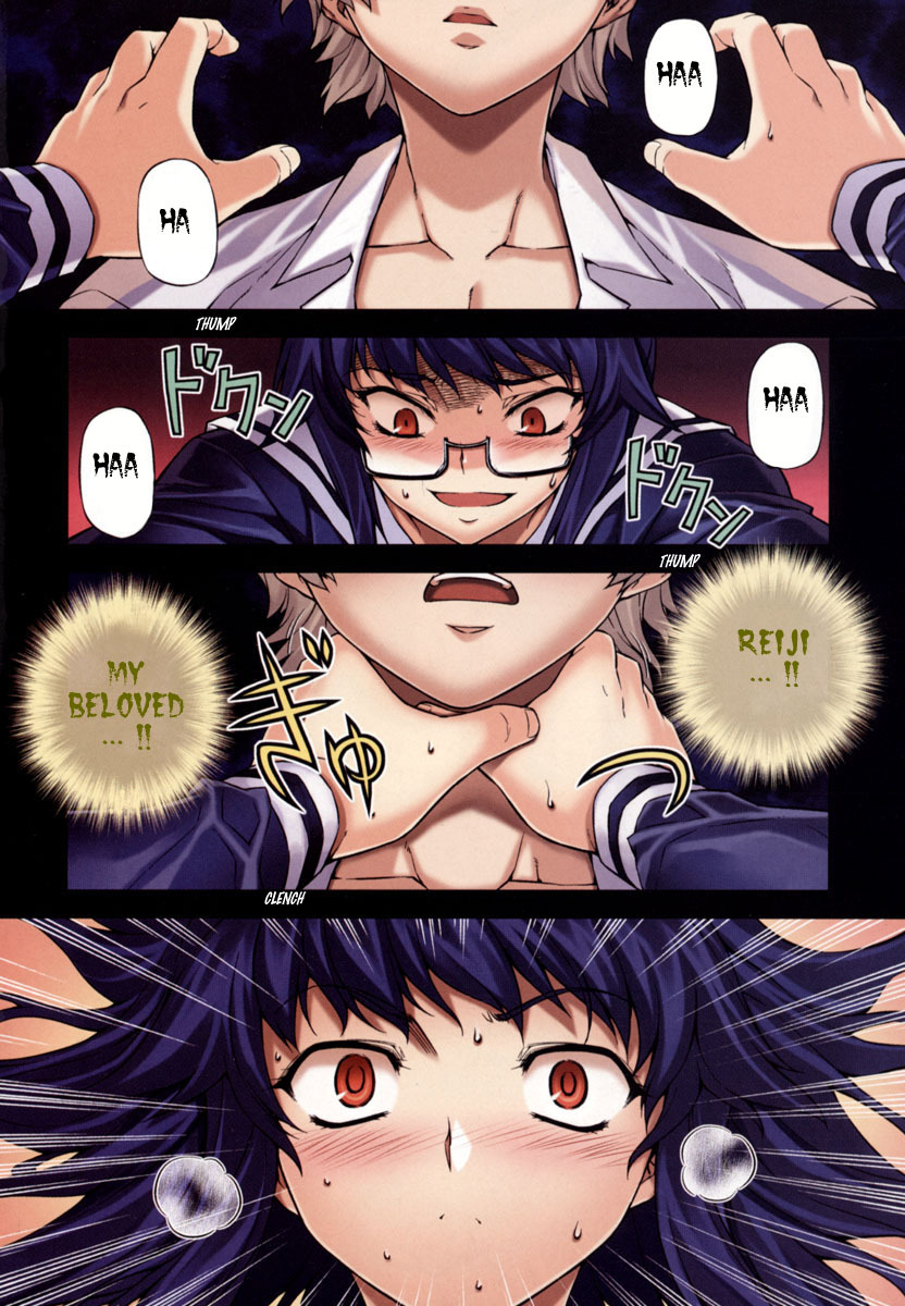 Re:Birth - The Lunatic Taker Chapter 1 page 8 - Chapter 1: Urban Legend