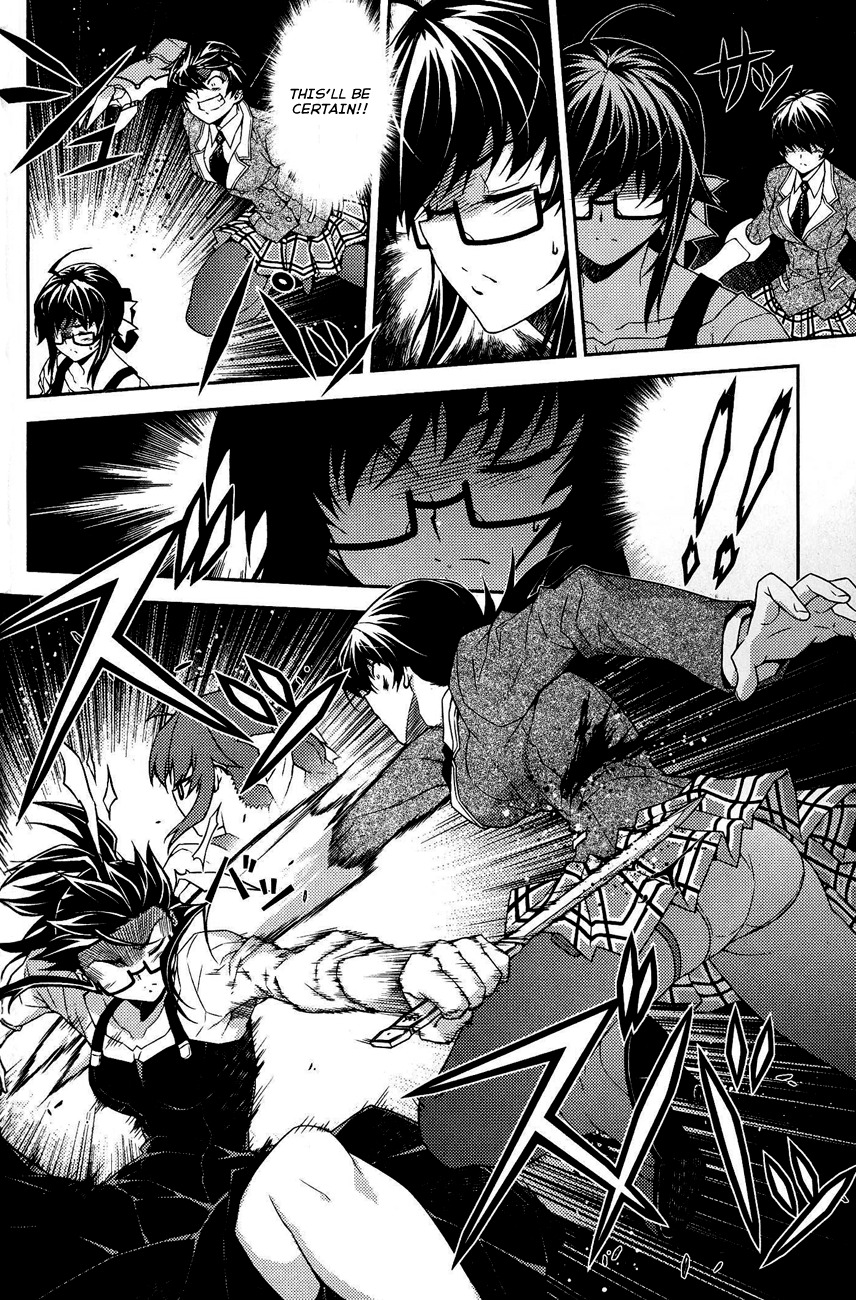 Re:Birth - The Lunatic Taker Chapter 11 page 12 - Chapter 11: Weakpoint