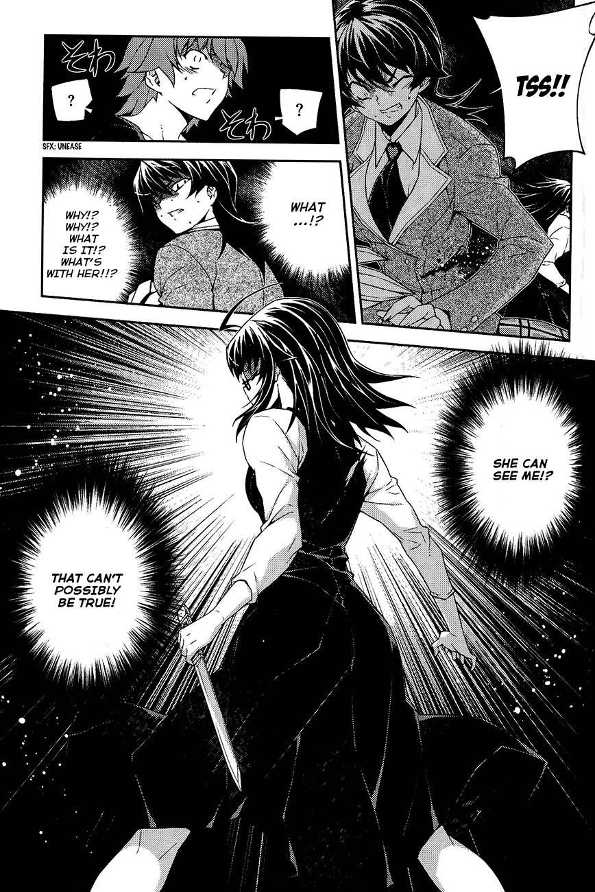 Re:Birth - The Lunatic Taker Chapter 11 page 13 - Chapter 11: Weakpoint
