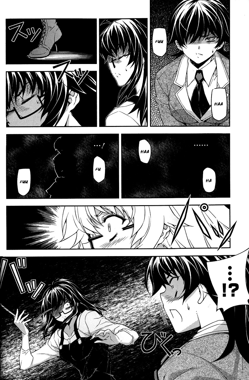 Re:Birth - The Lunatic Taker Chapter 11 page 14 - Chapter 11: Weakpoint