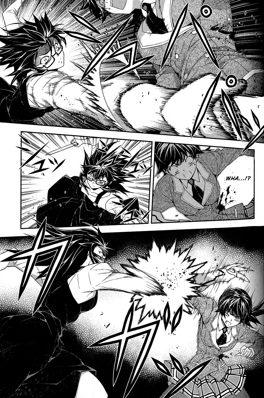 Re:Birth - The Lunatic Taker Chapter 11 page 15 - Chapter 11: Weakpoint