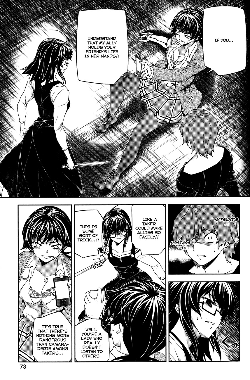 Re:Birth - The Lunatic Taker Chapter 11 page 25 - Chapter 11: Weakpoint