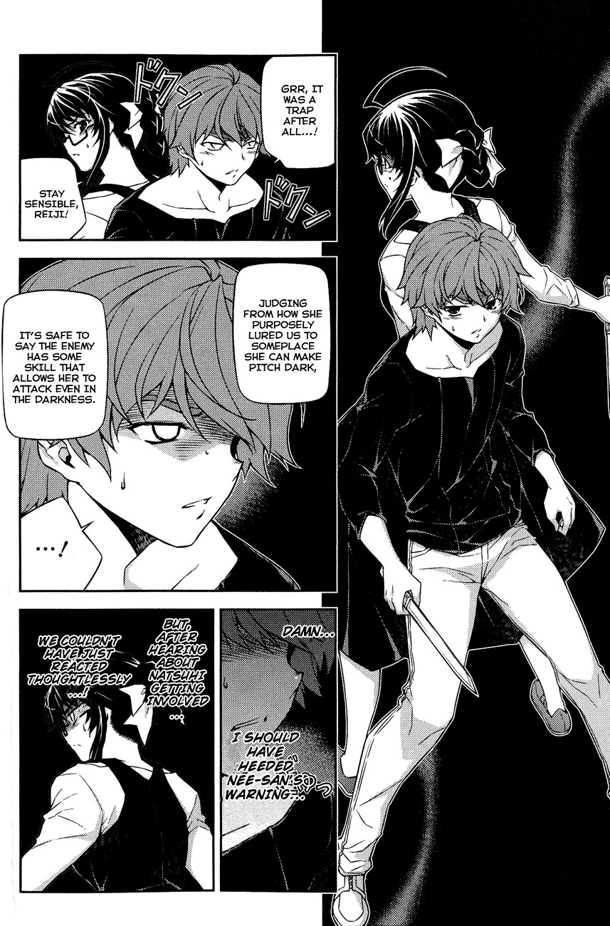 Re:Birth - The Lunatic Taker Chapter 11 page 3 - Chapter 11: Weakpoint