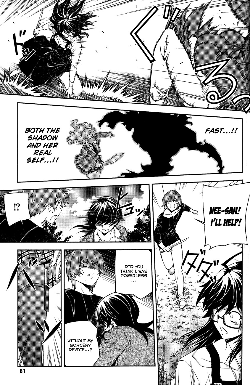 Re:Birth - The Lunatic Taker Chapter 11 page 33 - Chapter 11: Weakpoint