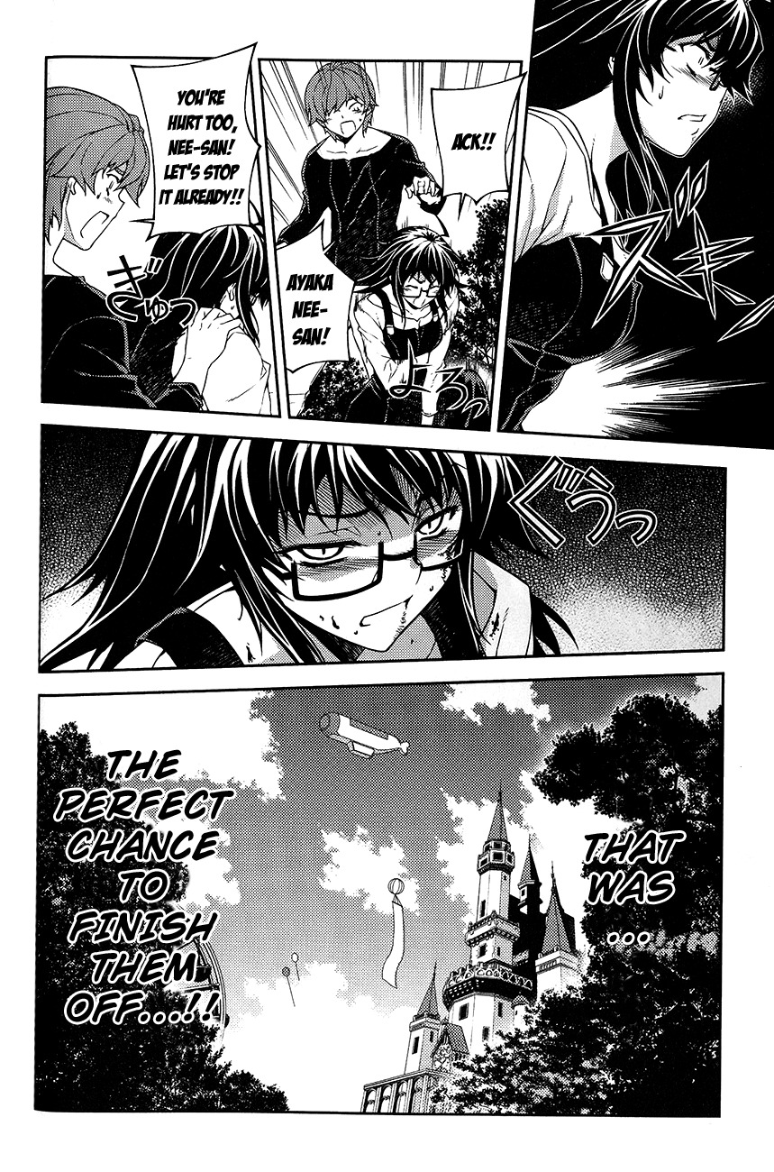 Re:Birth - The Lunatic Taker Chapter 11 page 39 - Chapter 11: Weakpoint