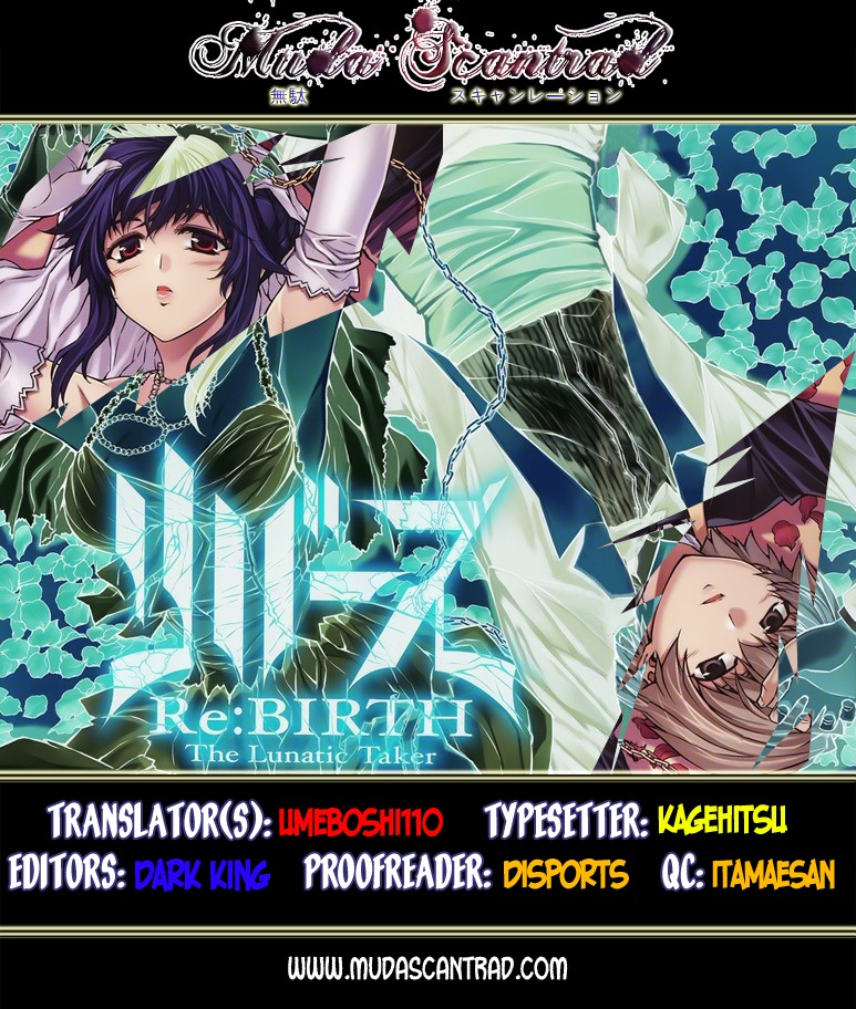 Re:Birth - The Lunatic Taker Chapter 12 page 1 - Chapter 12: Mistake