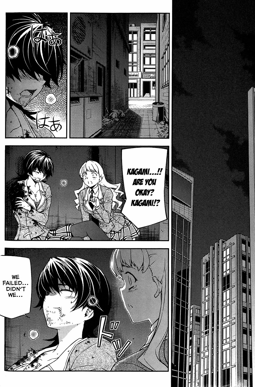 Re:Birth - The Lunatic Taker Chapter 12 page 10 - Chapter 12: Mistake