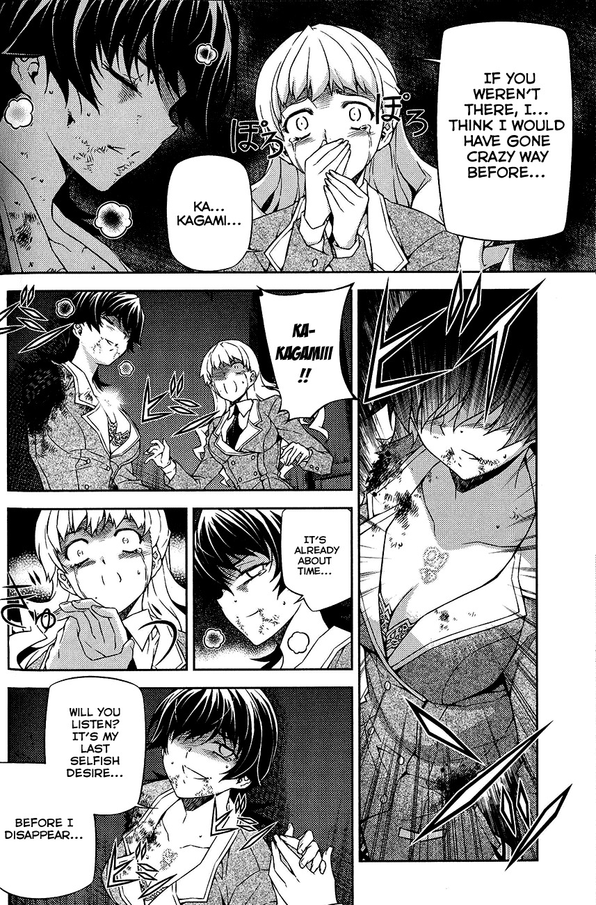 Re:Birth - The Lunatic Taker Chapter 12 page 12 - Chapter 12: Mistake