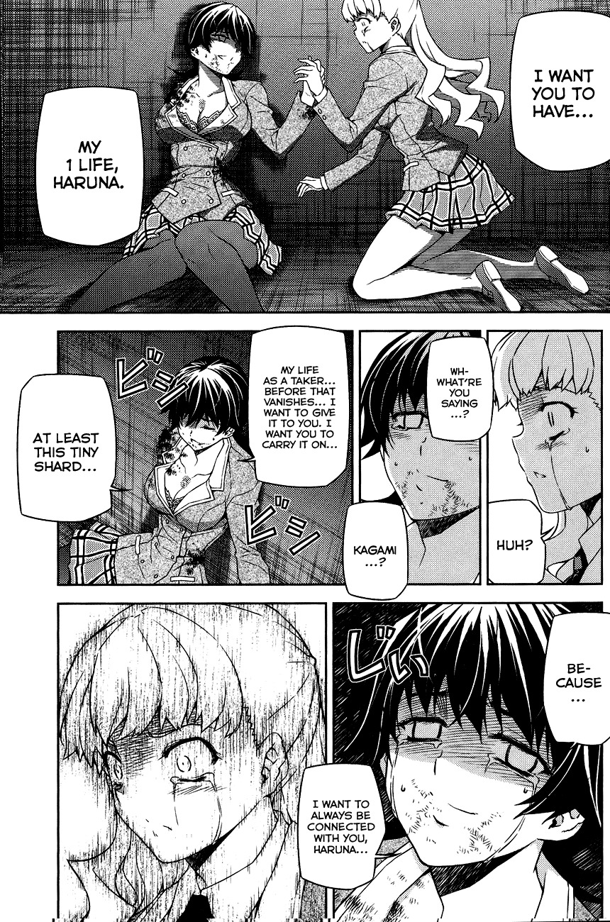 Re:Birth - The Lunatic Taker Chapter 12 page 13 - Chapter 12: Mistake