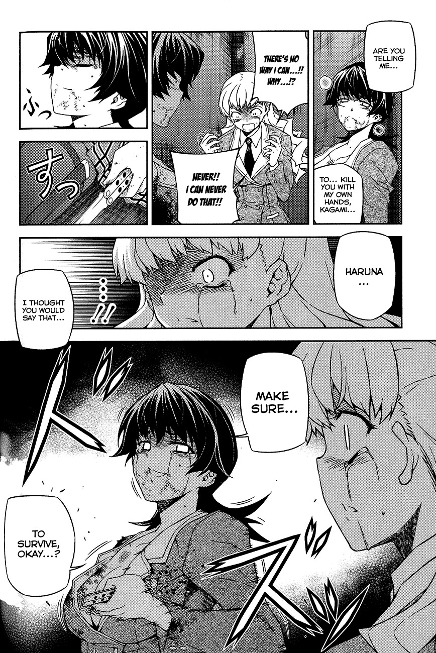 Re:Birth - The Lunatic Taker Chapter 12 page 14 - Chapter 12: Mistake