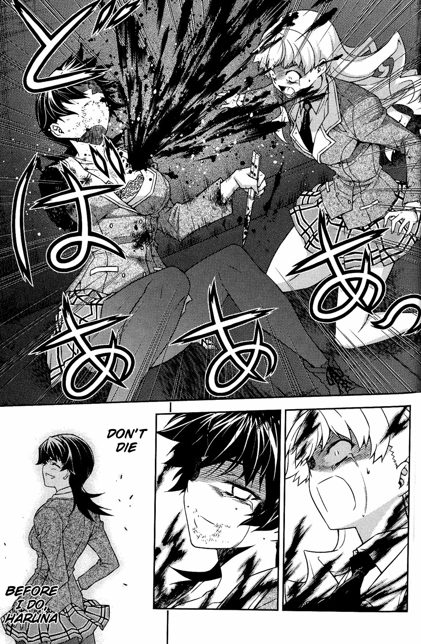Re:Birth - The Lunatic Taker Chapter 12 page 15 - Chapter 12: Mistake