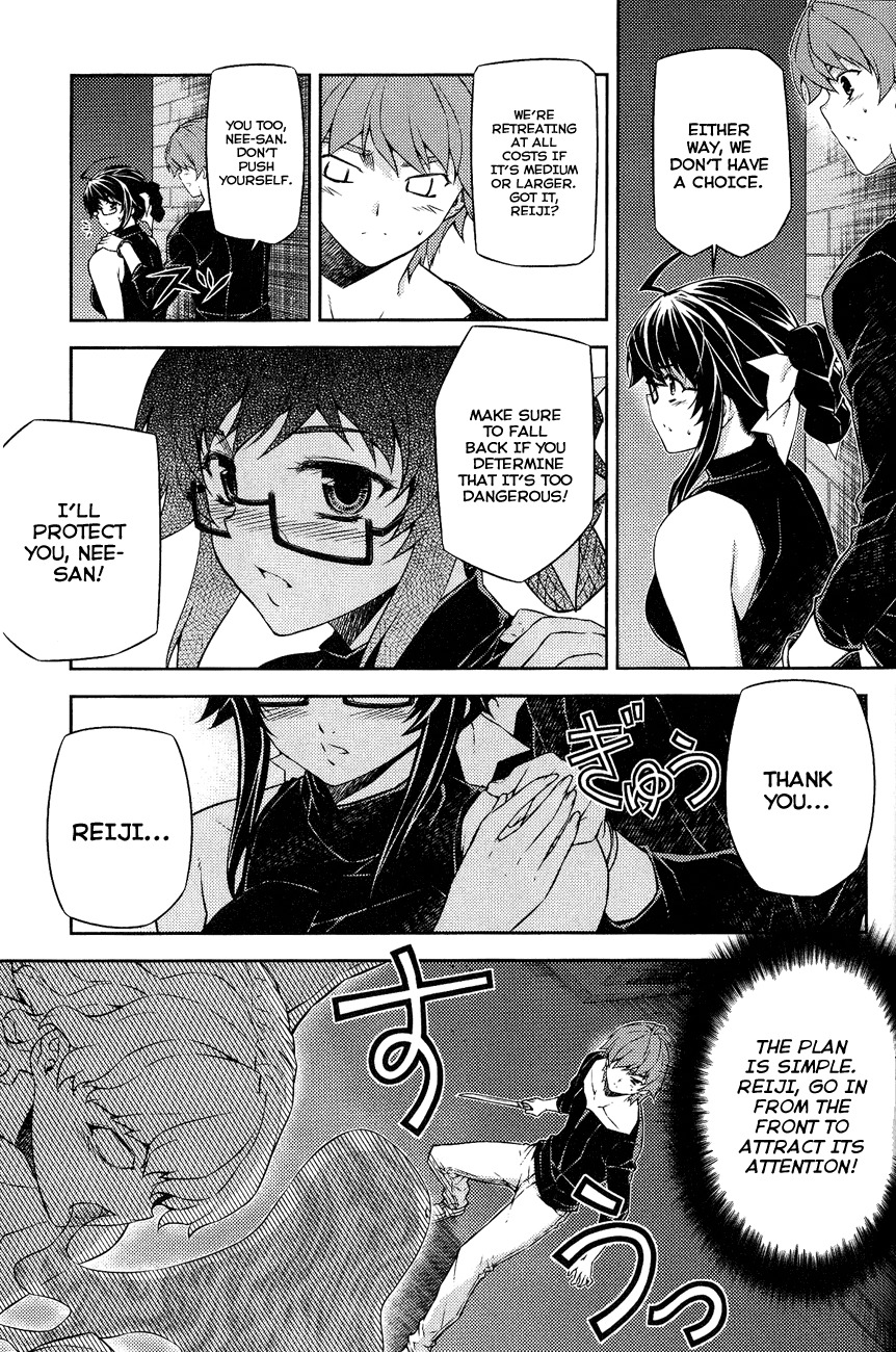 Re:Birth - The Lunatic Taker Chapter 12 page 27 - Chapter 12: Mistake