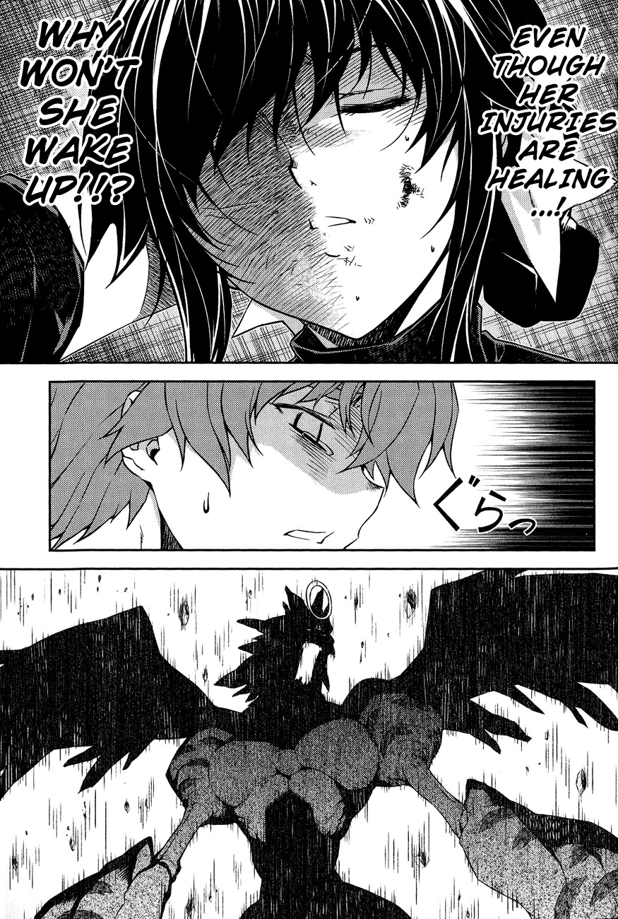 Re:Birth - The Lunatic Taker Chapter 12 page 42 - Chapter 12: Mistake