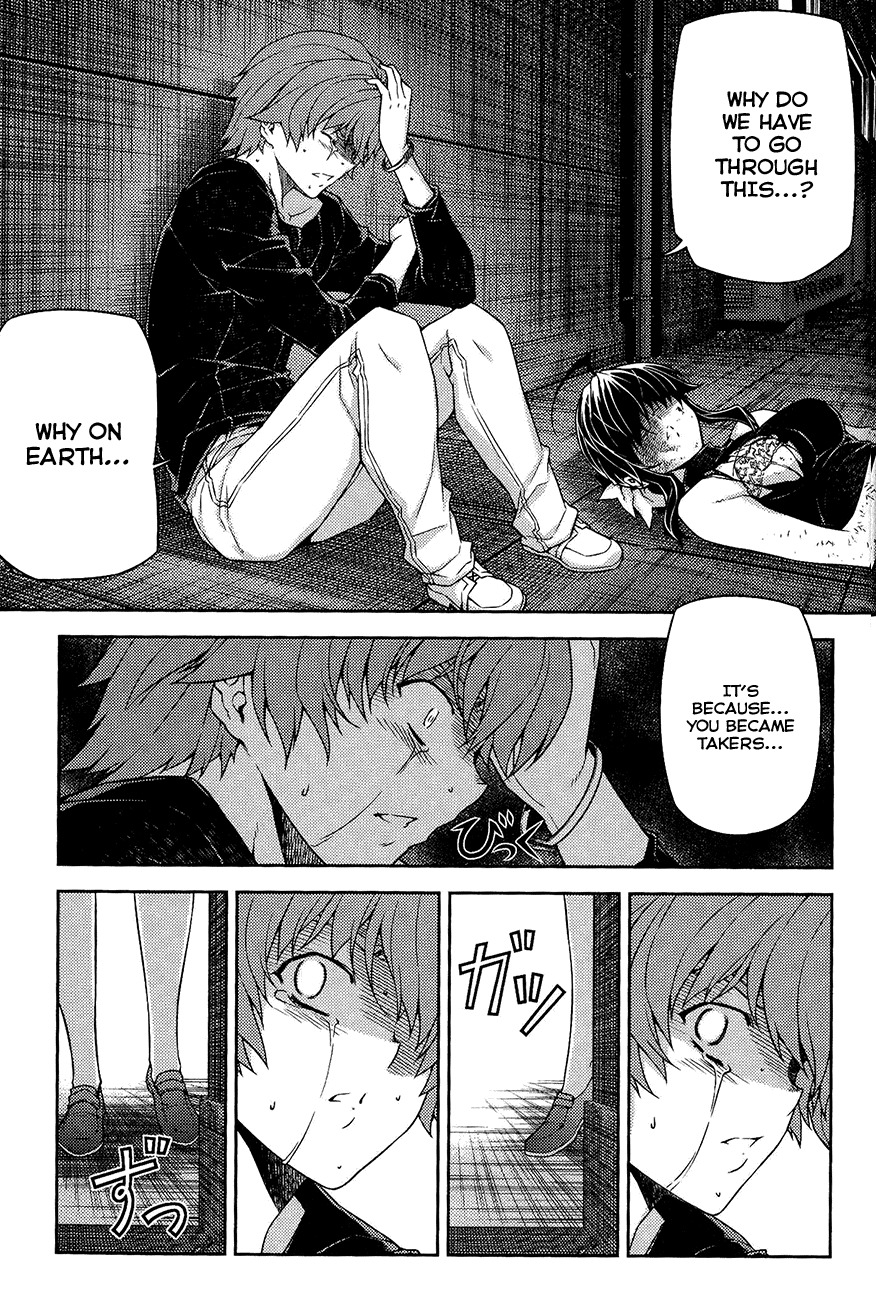 Re:Birth - The Lunatic Taker Chapter 12 page 44 - Chapter 12: Mistake