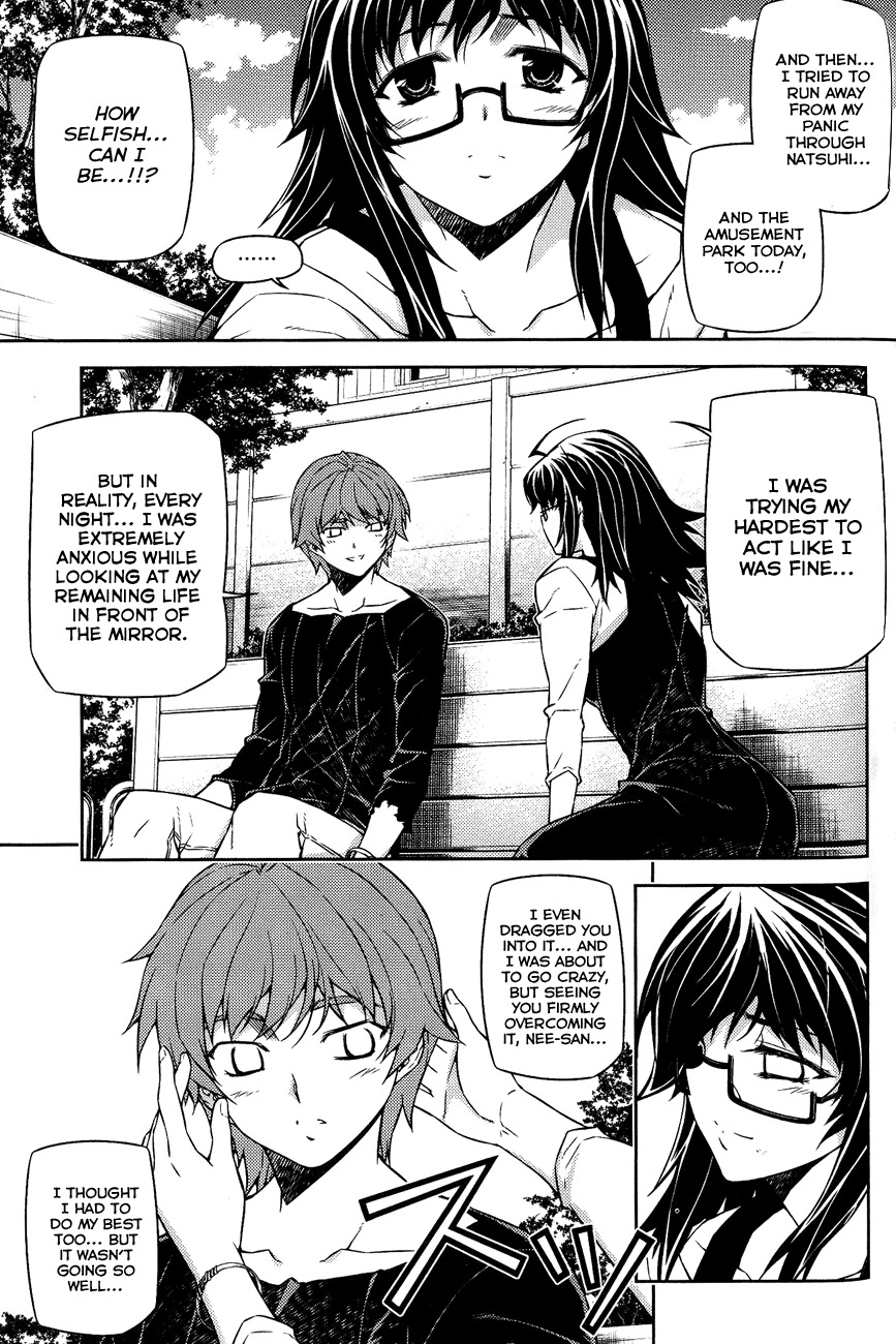 Re:Birth - The Lunatic Taker Chapter 12 page 5 - Chapter 12: Mistake