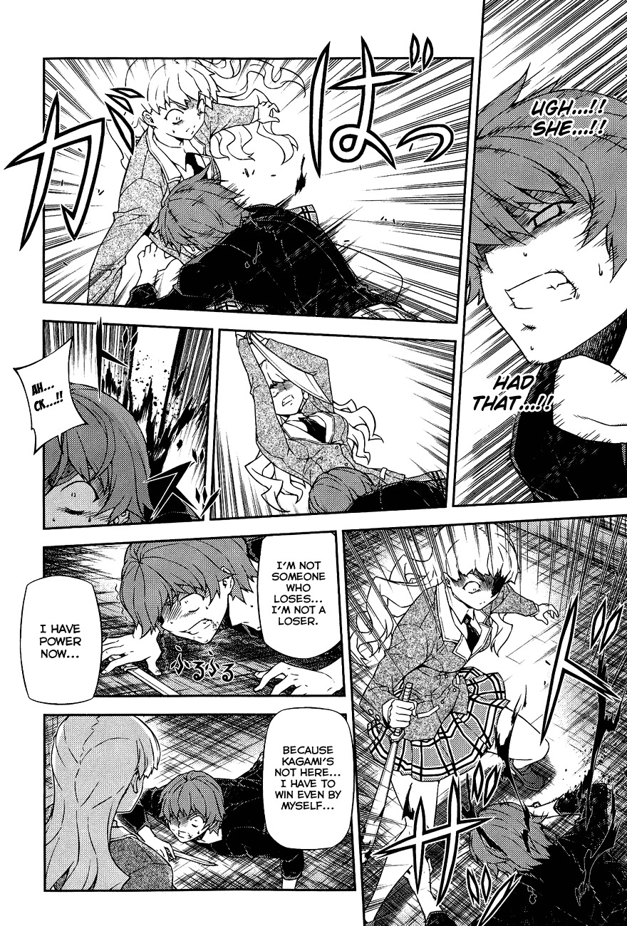 Re:Birth - The Lunatic Taker Chapter 13 page 11 - Chapter 13: The Weight of Life