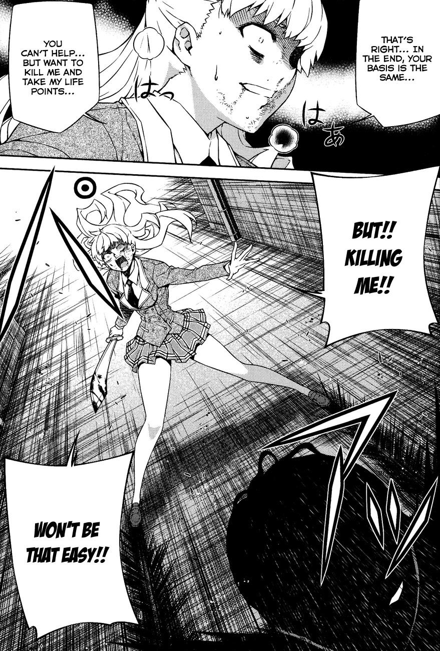 Re:Birth - The Lunatic Taker Chapter 13 page 17 - Chapter 13: The Weight of Life