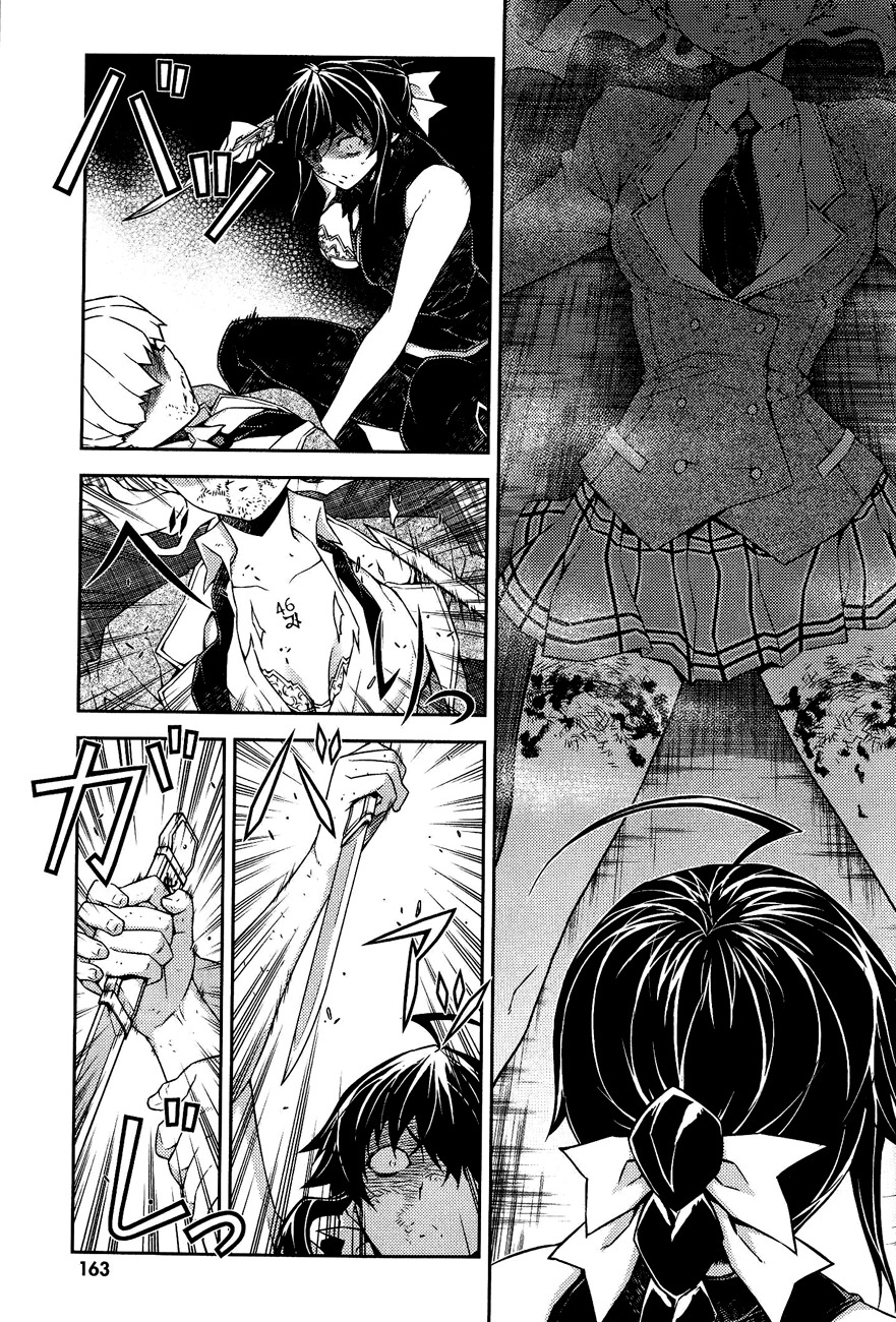 Re:Birth - The Lunatic Taker Chapter 13 page 23 - Chapter 13: The Weight of Life