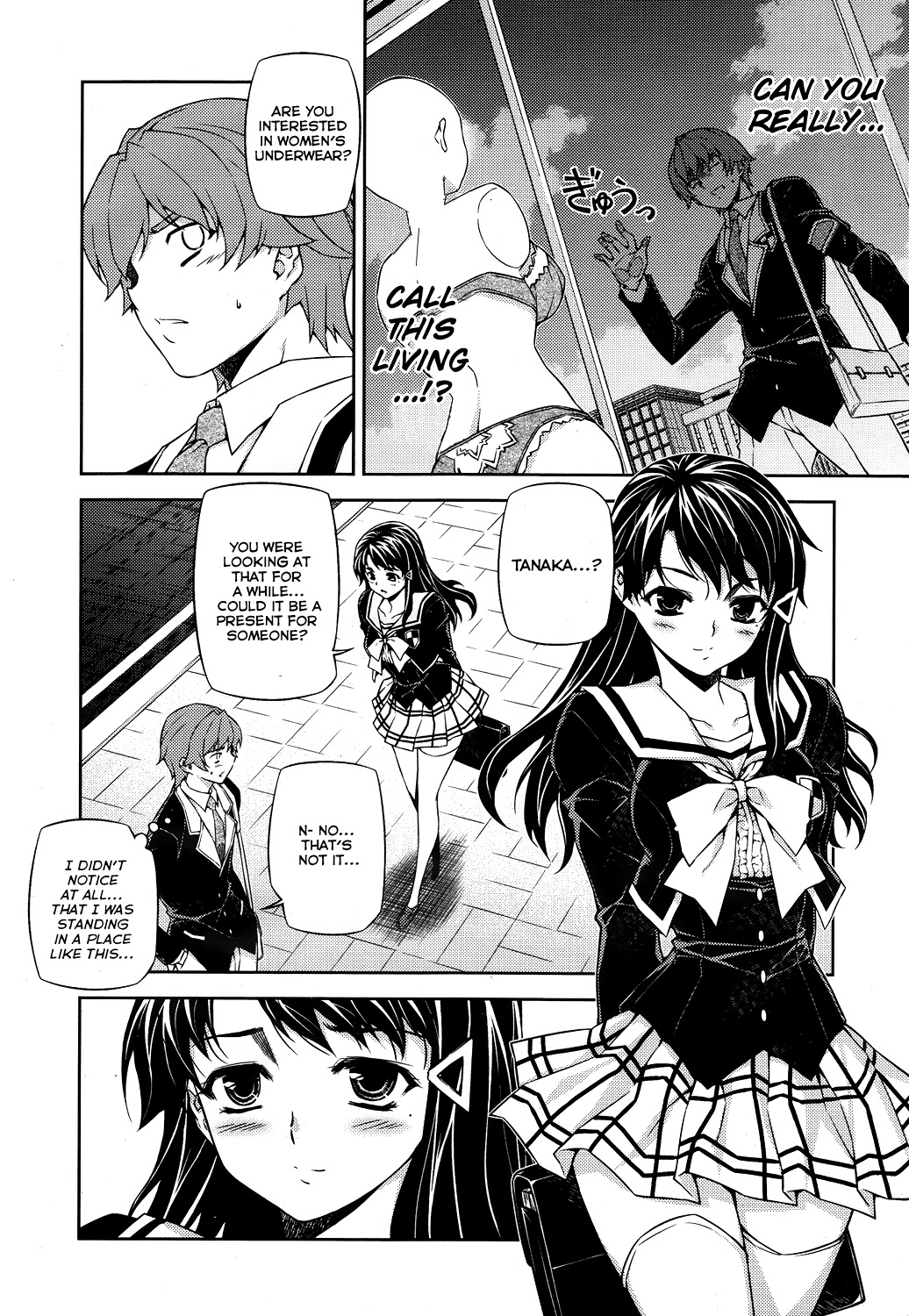 Re:Birth - The Lunatic Taker Chapter 14 page 22 - Chapter 14: Accident