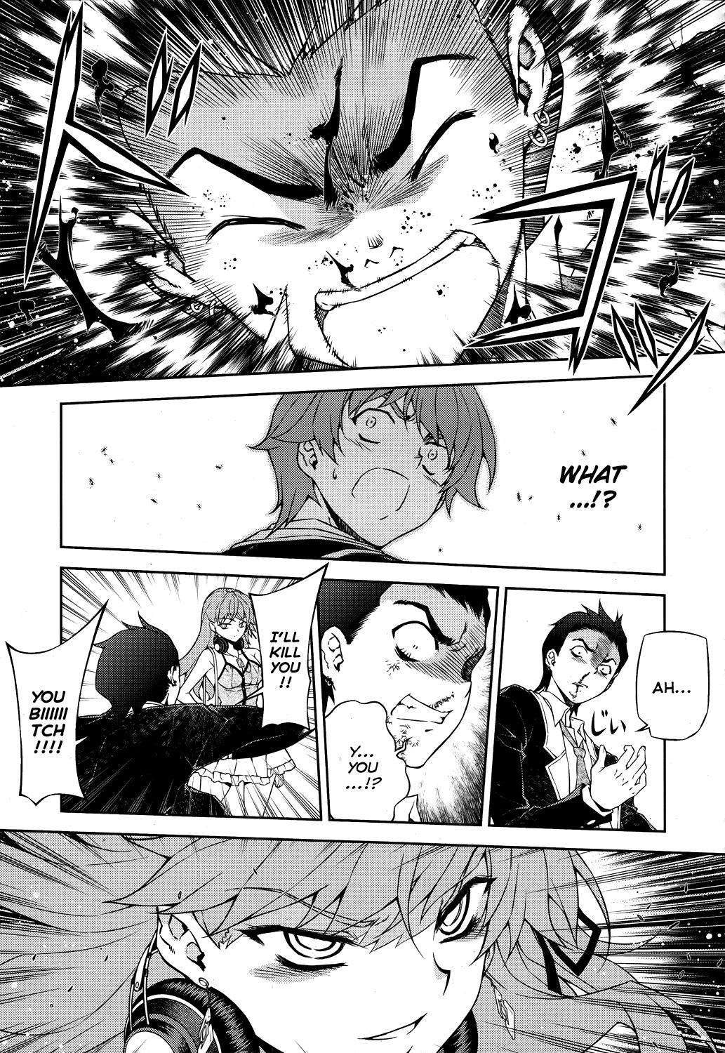 Re:Birth - The Lunatic Taker Chapter 14 page 33 - Chapter 14: Accident