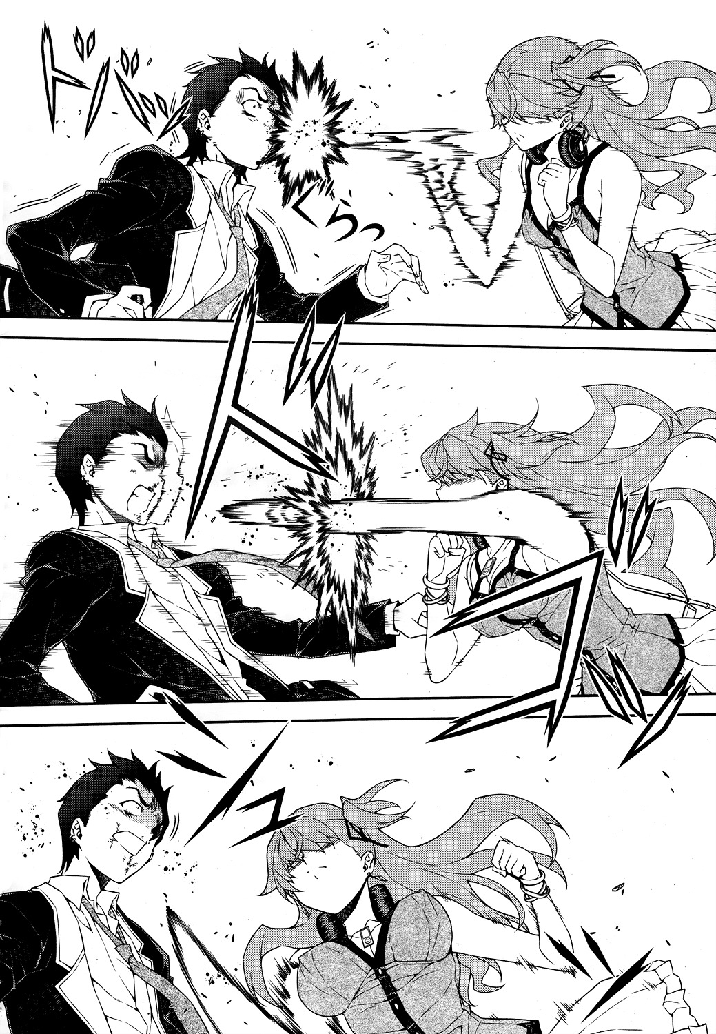Re:Birth - The Lunatic Taker Chapter 14 page 34 - Chapter 14: Accident