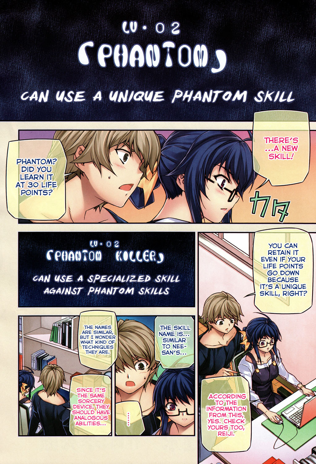 Re:Birth - The Lunatic Taker Chapter 14 page 4 - Chapter 14: Accident