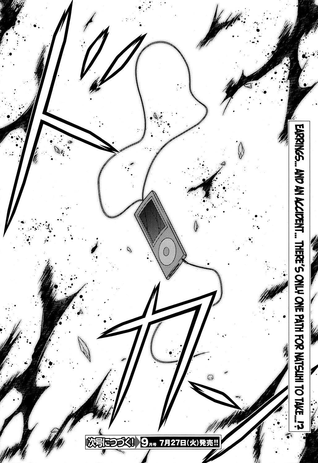 Re:Birth - The Lunatic Taker Chapter 14 page 43 - Chapter 14: Accident