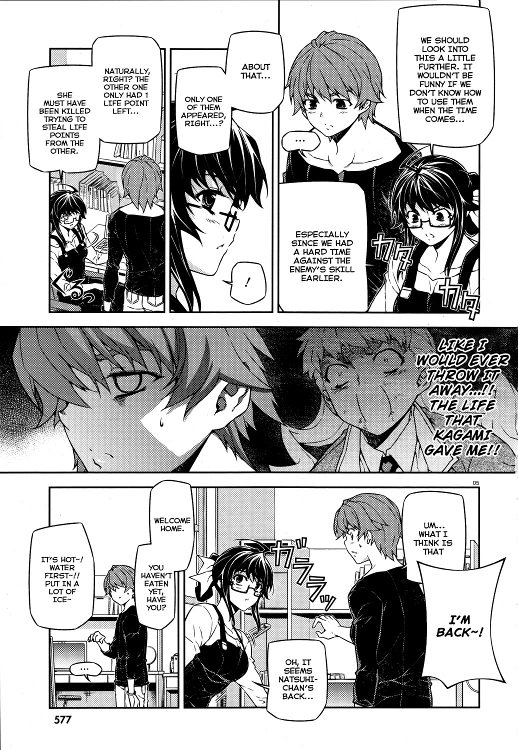 Re:Birth - The Lunatic Taker Chapter 14 page 5 - Chapter 14: Accident