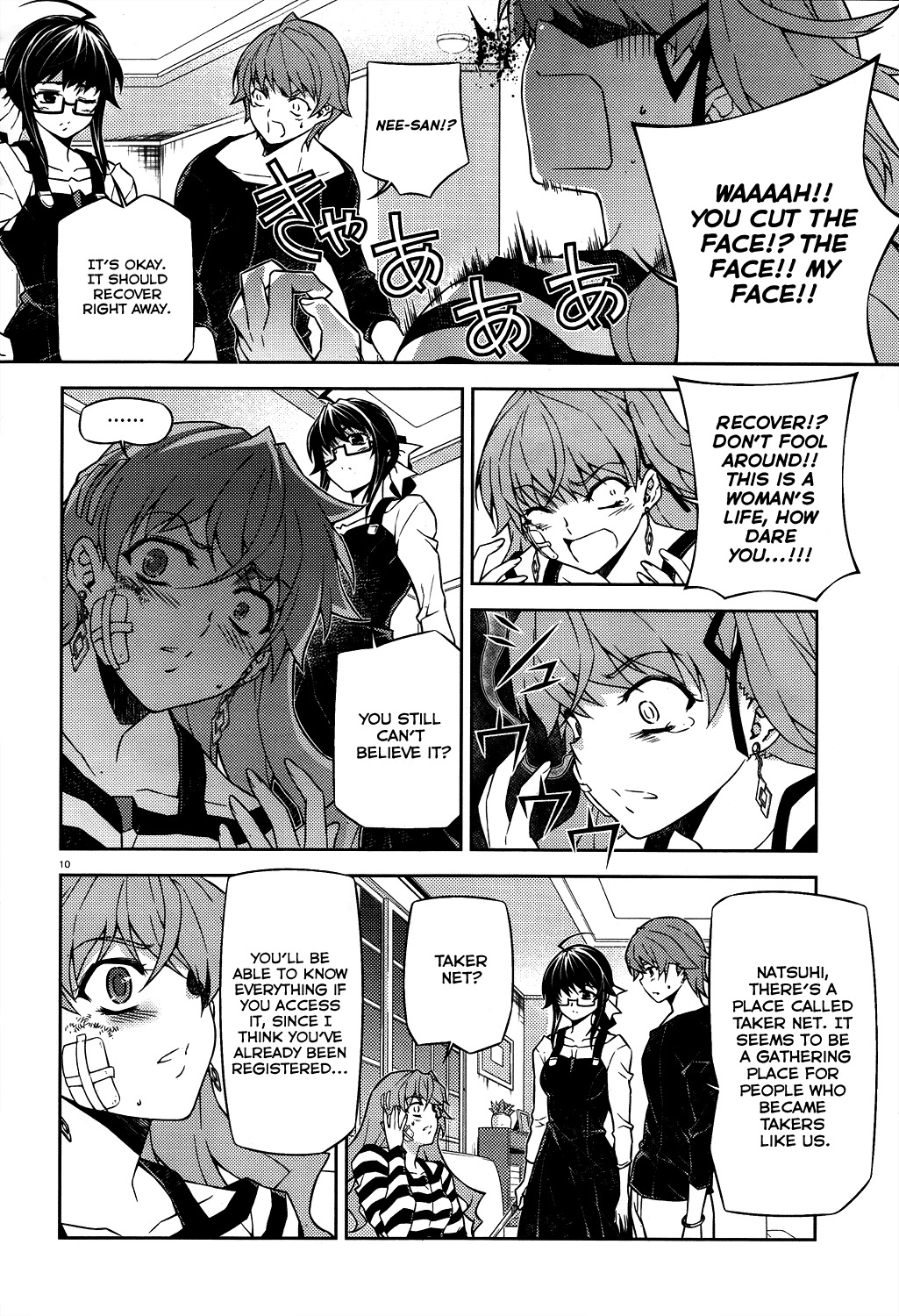 Re:Birth - The Lunatic Taker Chapter 15 page 11 - Chapter 15: Collision