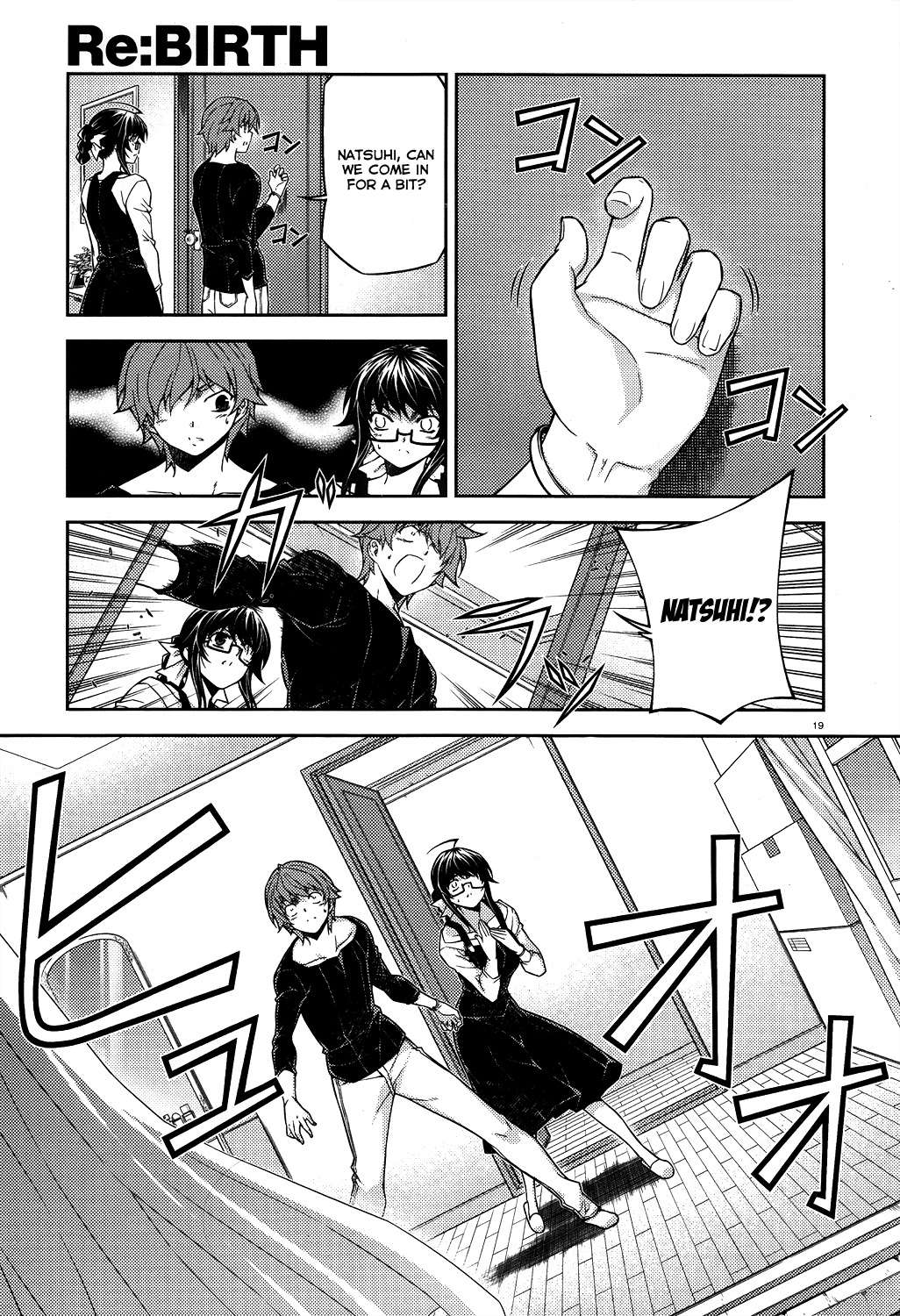 Re:Birth - The Lunatic Taker Chapter 15 page 20 - Chapter 15: Collision