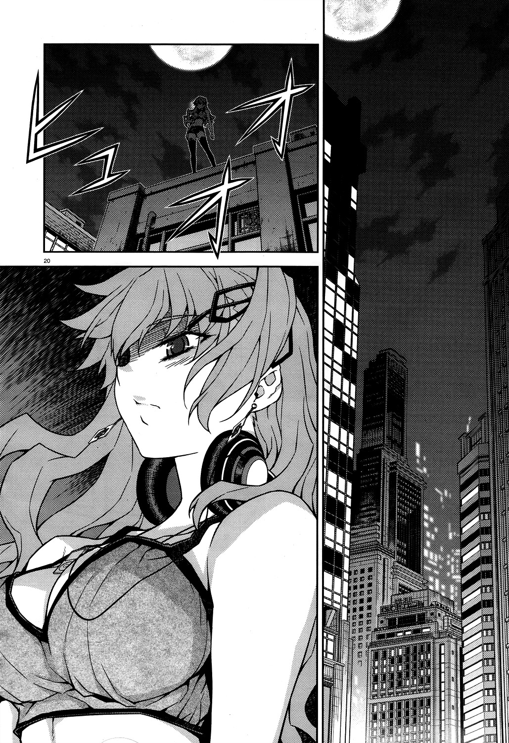 Re:Birth - The Lunatic Taker Chapter 15 page 21 - Chapter 15: Collision