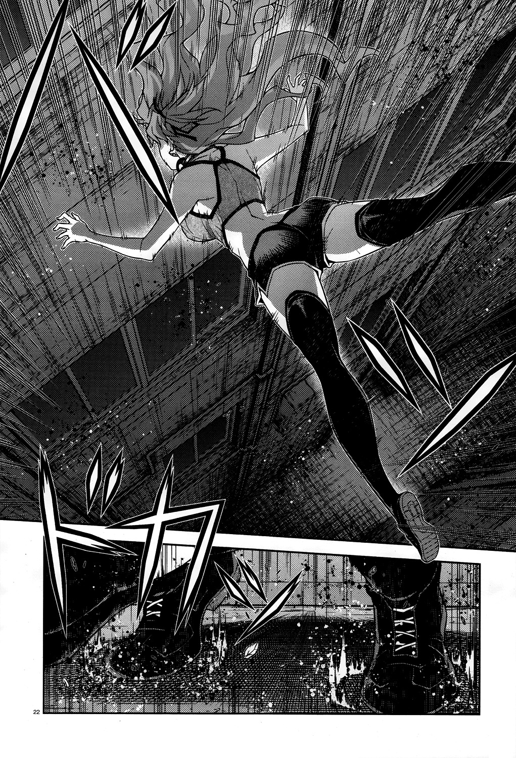 Re:Birth - The Lunatic Taker Chapter 15 page 23 - Chapter 15: Collision