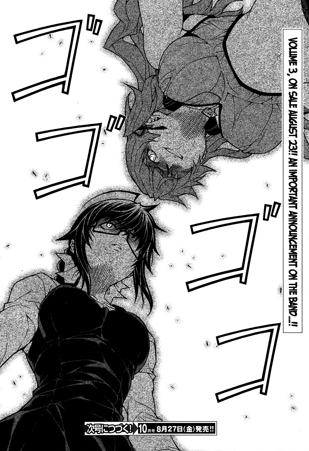 Re:Birth - The Lunatic Taker Chapter 15 page 45 - Chapter 15: Collision