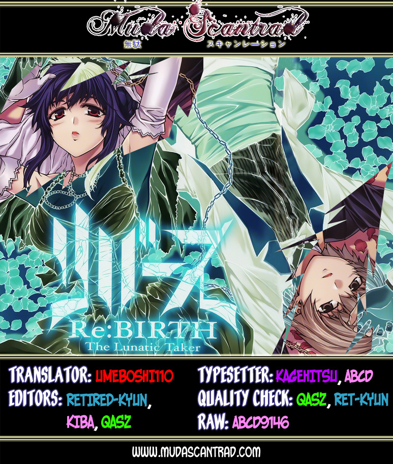 Re:Birth - The Lunatic Taker Chapter 16 page 1 - Chapter 16: Their Battle