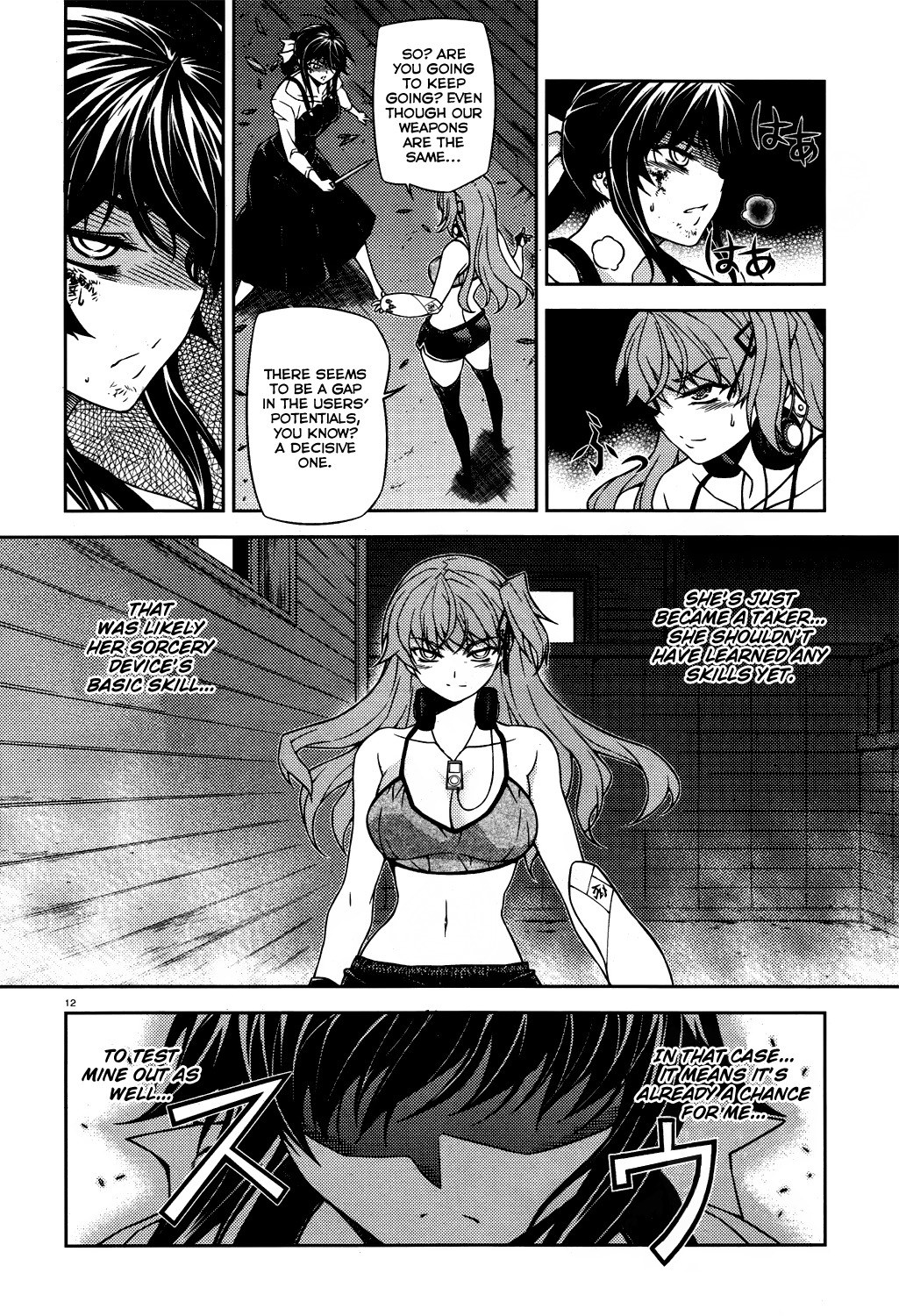 Re:Birth - The Lunatic Taker Chapter 16 page 12 - Chapter 16: Their Battle
